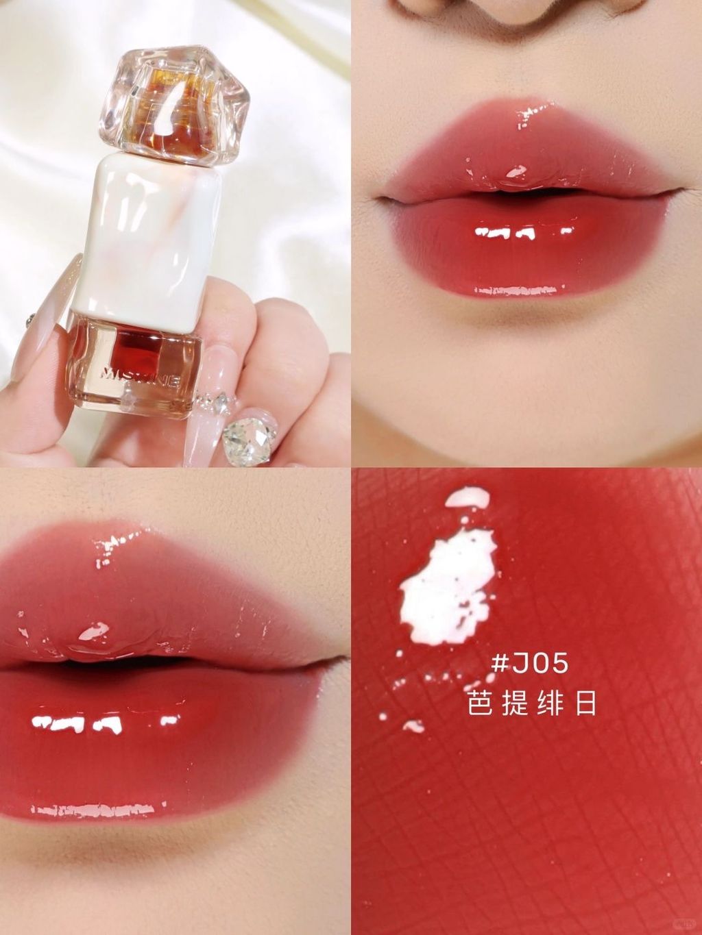 🍧✨美晕了！Mistine唇釉！夏日冰透感茶冻色！_8_奶星包_来自小红书网页版