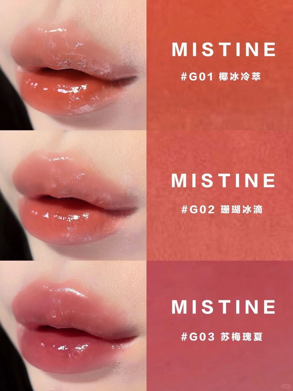 古希腊掌管镜面的神！春夏新色～成膜🌷_1_Aikr__来自小红书网页版