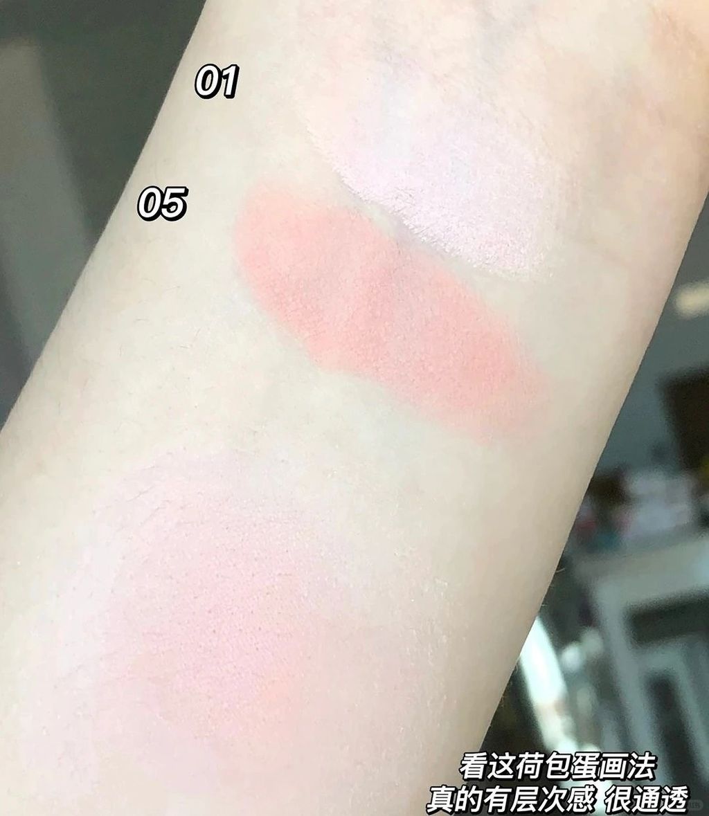 花知晓腮红我真的哭si！铁皮循环起来！！_4_甜菜野子_来自小红书网页版