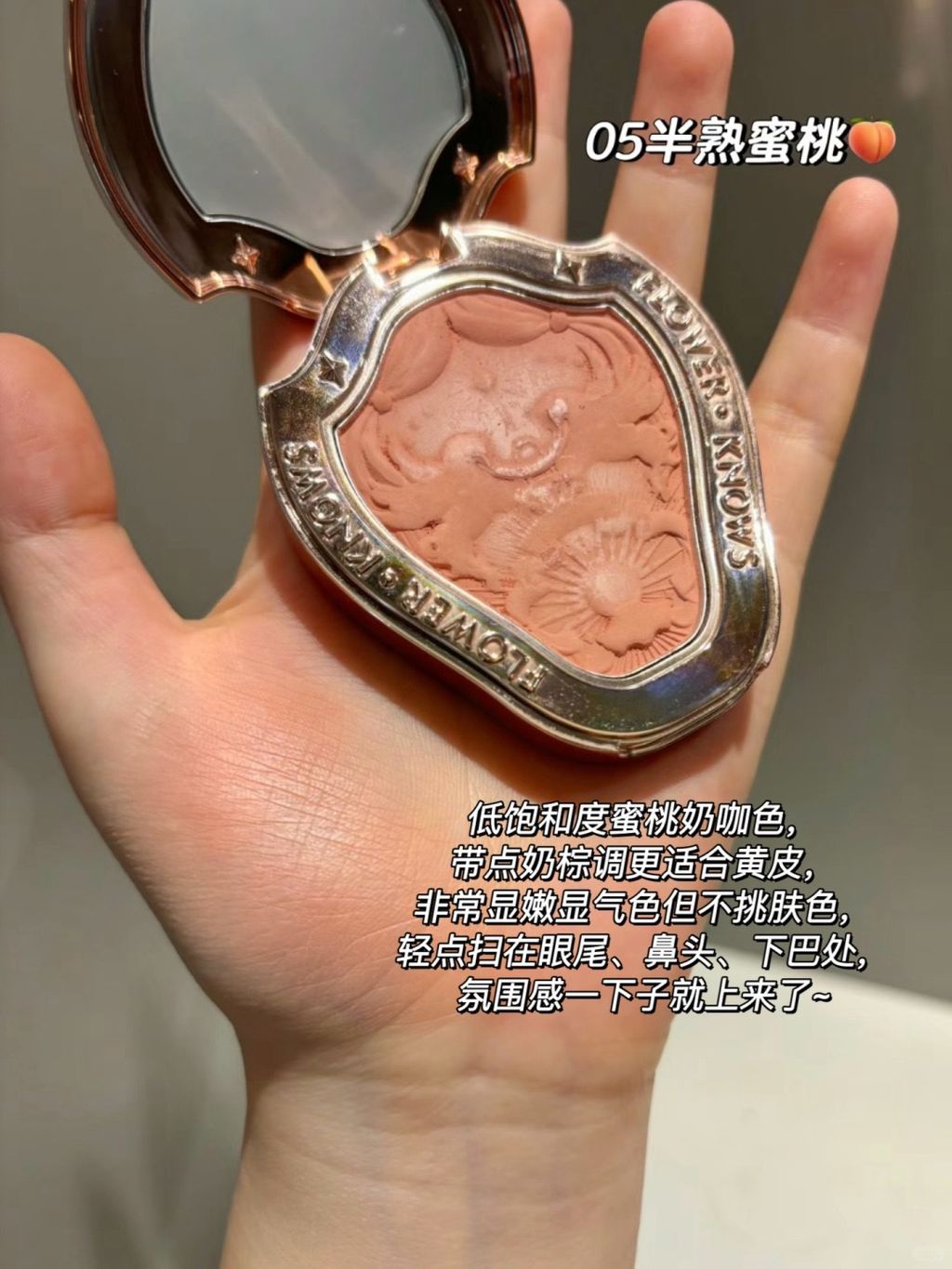 花知晓绝美腮红cp😌用上秒变元气美少女_5_小鹿丨乱撞_来自小红书网页版