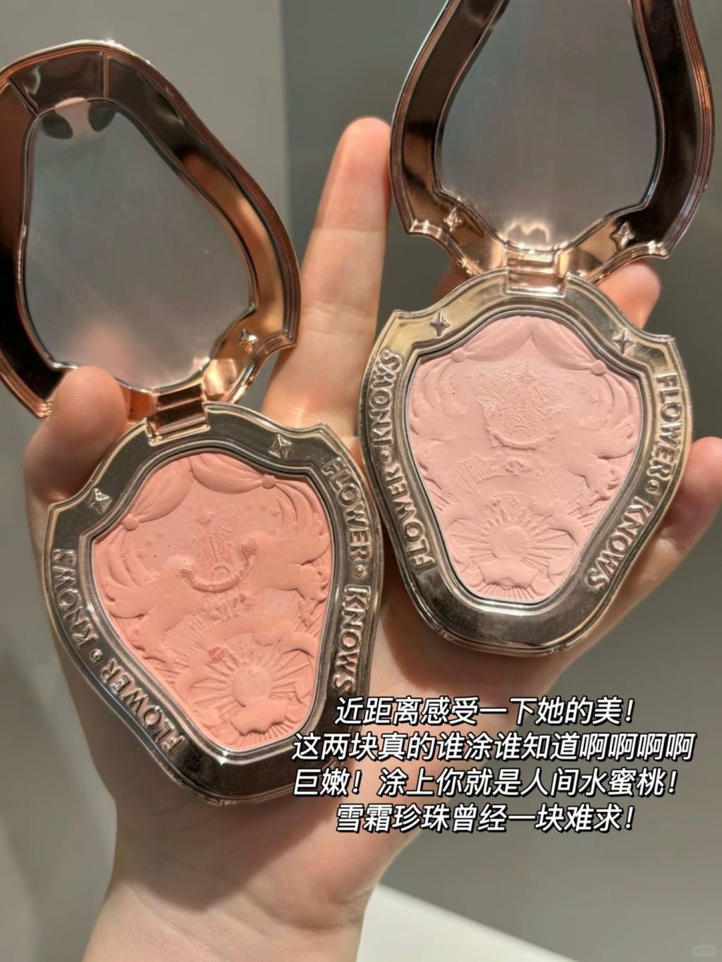 花知晓绝美腮红cp😌用上秒变元气美少女_3_小鹿丨乱撞_来自小红书网页版