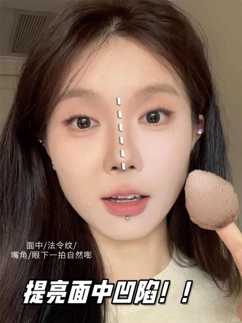 提亮神器🌟烟屿高光粉_5_案市集百货_来自小红书网页版