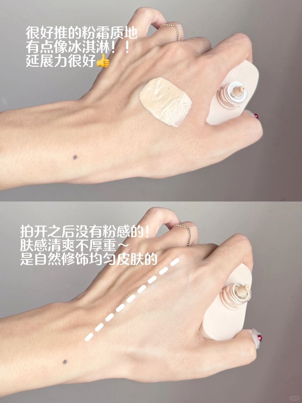 我看哪个美女夏天还涂防晒? ？_6_小A别买了！_来自小红书网页版