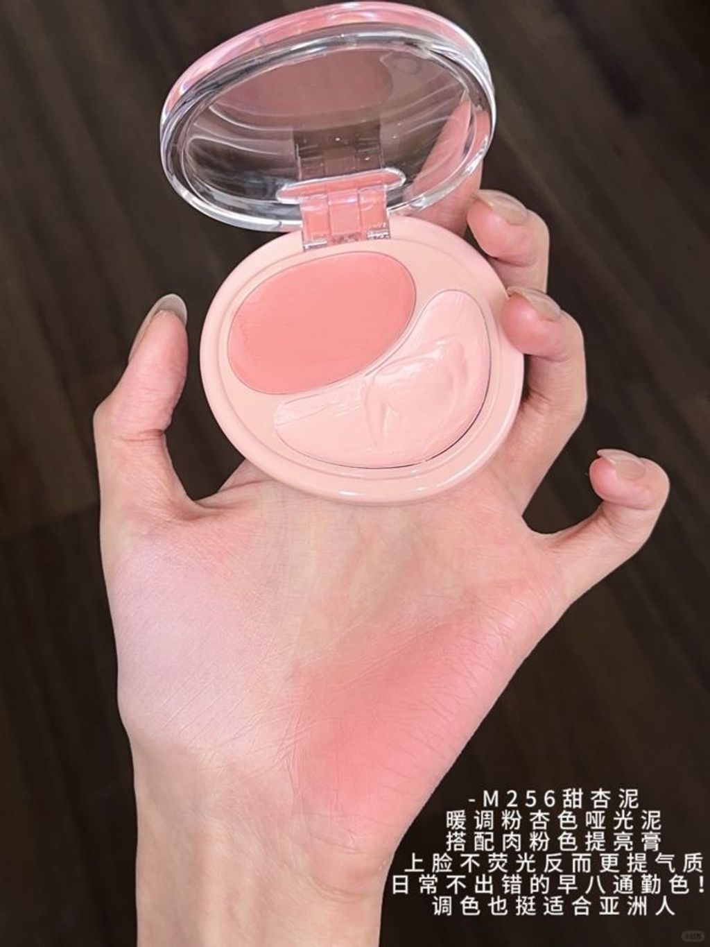 酵色你终于向水光肌出手了 定妆后也能用！_9_酵色自在妆容_来自小红书网页版