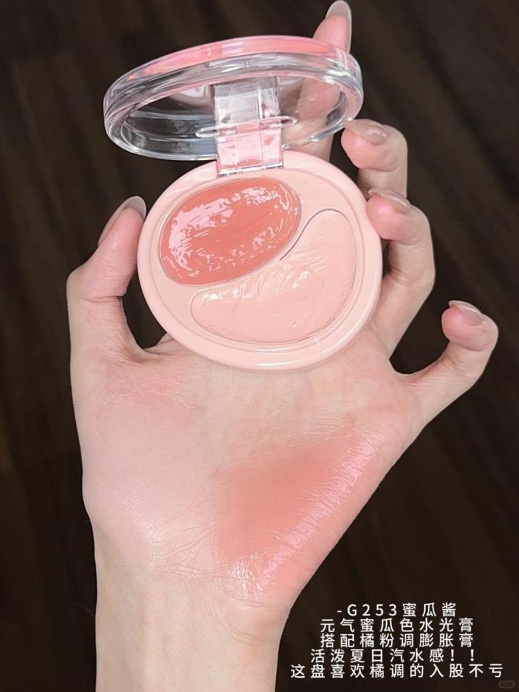 酵色你终于向水光肌出手了 定妆后也能用！_7_酵色自在妆容_来自小红书网页版