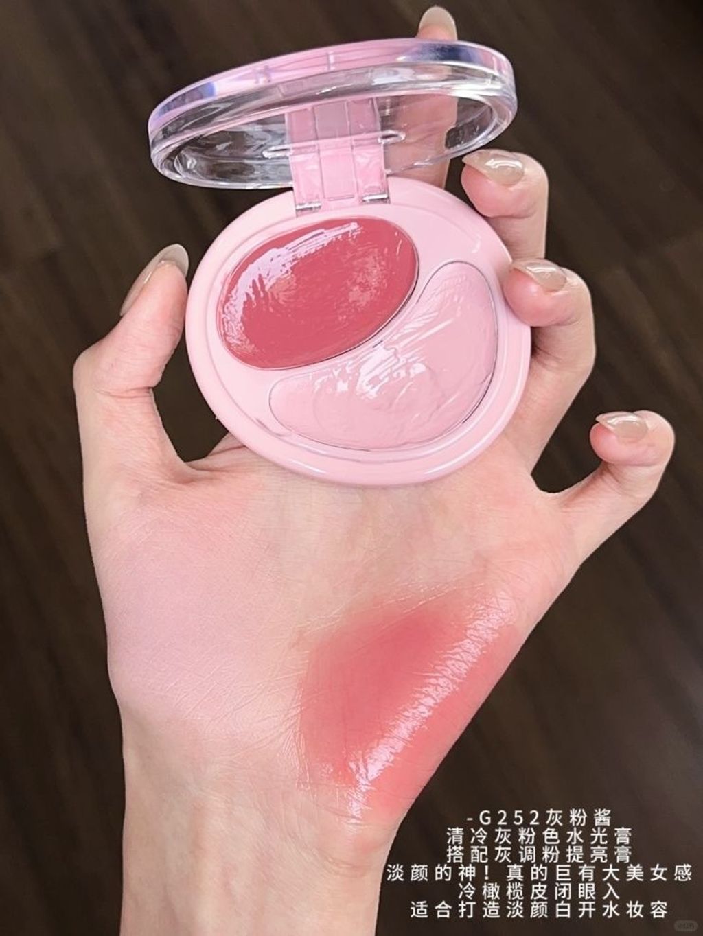 酵色你终于向水光肌出手了 定妆后也能用！_6_酵色自在妆容_来自小红书网页版