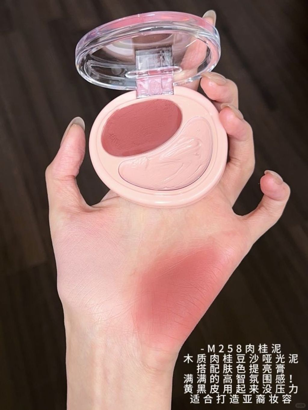 酵色你终于向水光肌出手了 定妆后也能用！_10_酵色自在妆容_来自小红书网页版