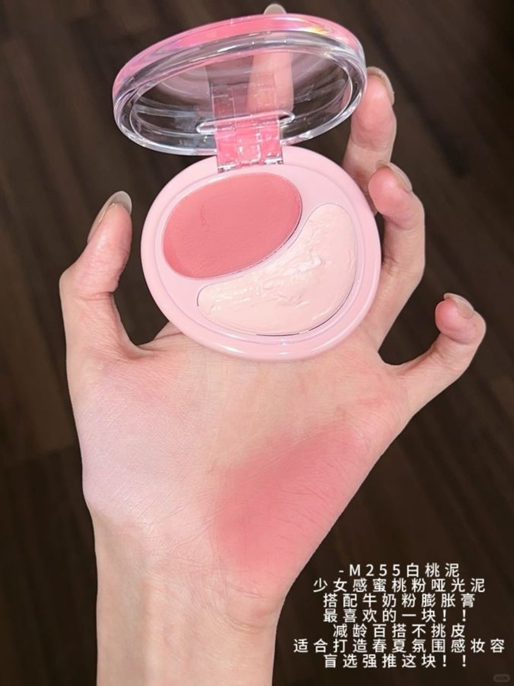 酵色你终于向水光肌出手了 定妆后也能用！_8_酵色自在妆容_来自小红书网页版