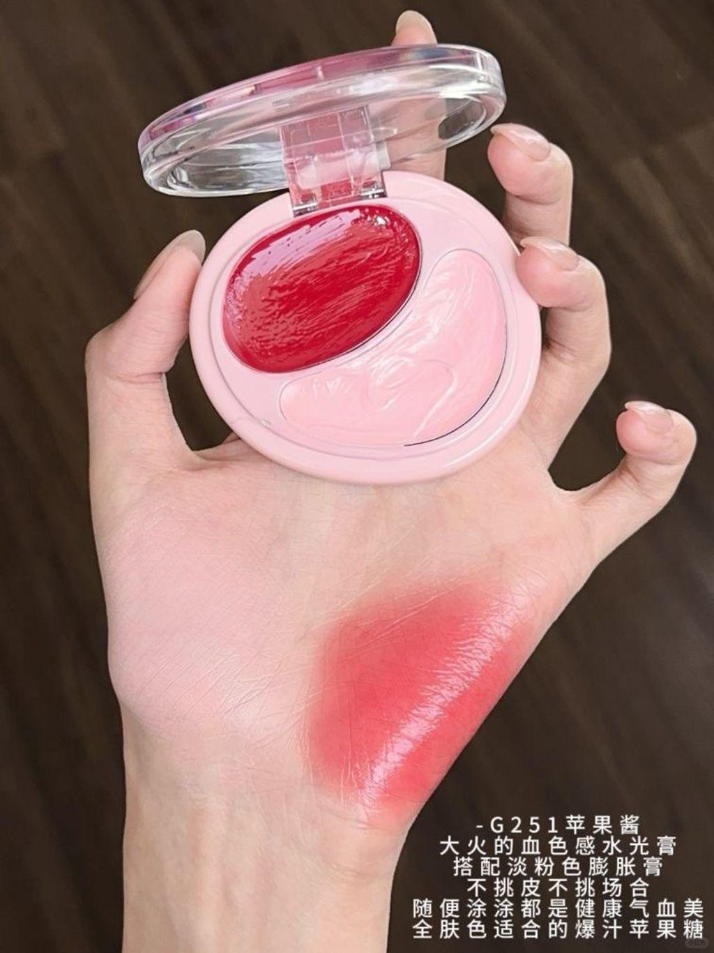 酵色你终于向水光肌出手了 定妆后也能用！_5_酵色自在妆容_来自小红书网页版