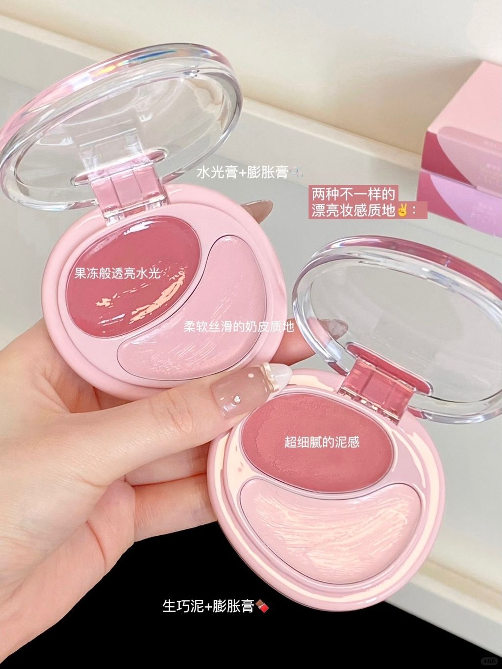 ins风韩系腮红|甜甜糯糯到心巴上了_3_酵色自在妆容_来自小红书网页版