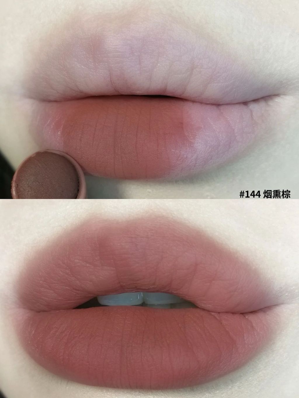 粉雾口红笔全试色！🎀🤎粉棕拿捏住我！_8_Iga是小甜心_来自小红书网页版