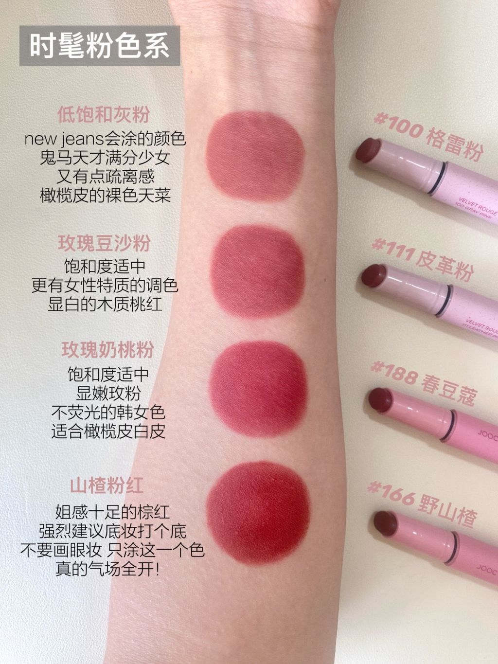 酵色你咋还miu上了？？？_3_姐很爱吃四季豆_来自小红书网页版