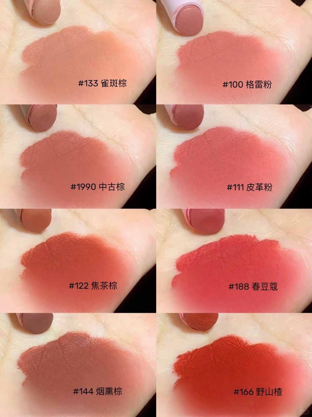 💢粉雾口红笔？时髦粉棕复古！上嘴全试色来了_5_想静静_来自小红书网页版