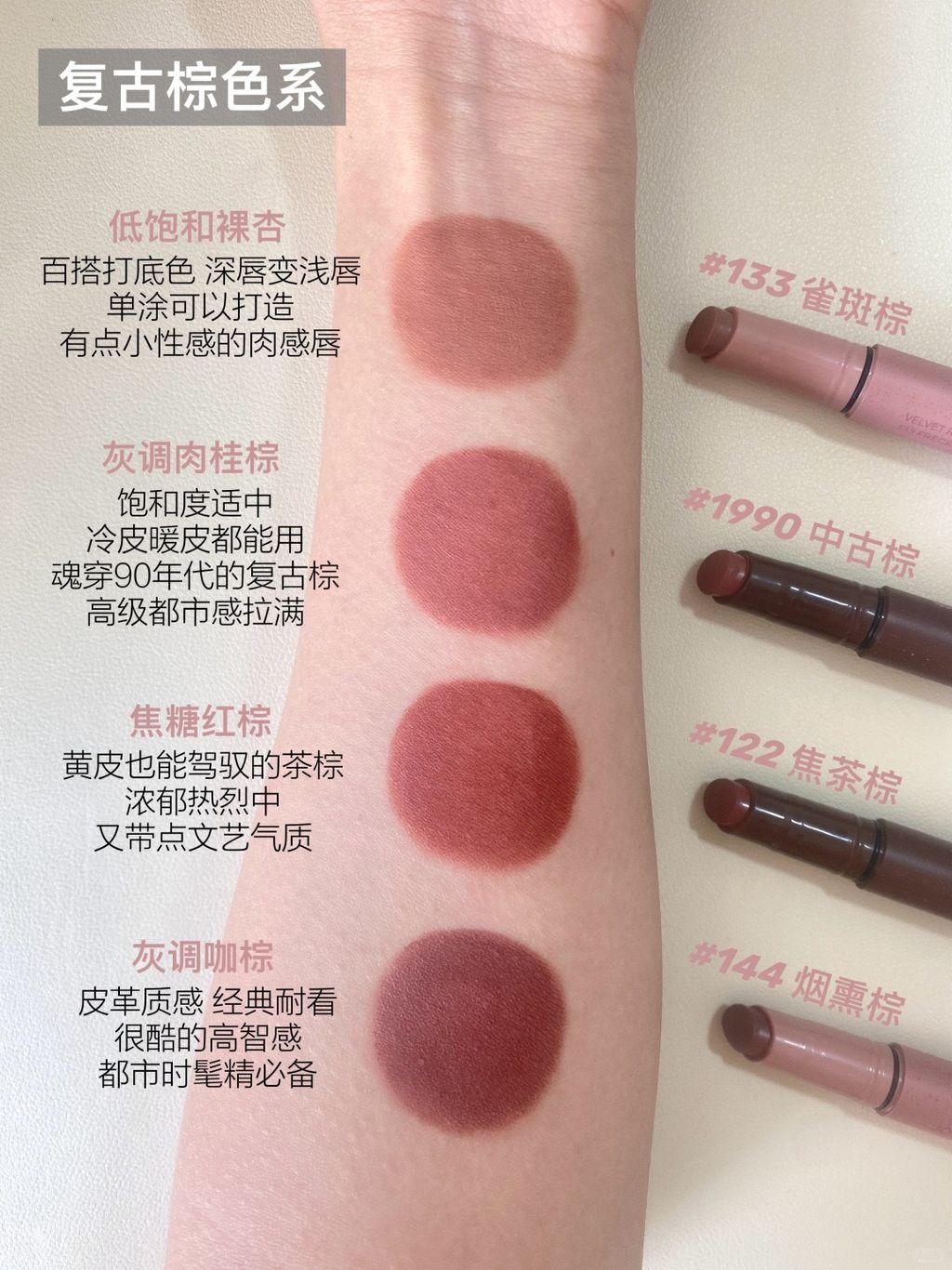 酵色你咋还miu上了？？？_2_姐很爱吃四季豆_来自小红书网页版