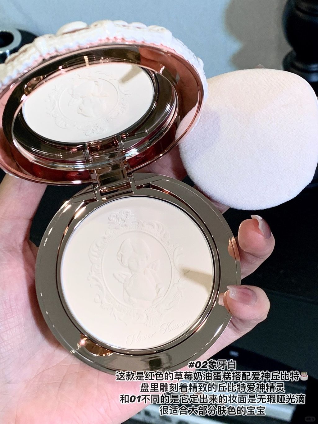 谁说这是粉饼？明明是块甜甜软软的草莓蛋糕_5_发财玉女uu_来自小红书网页版