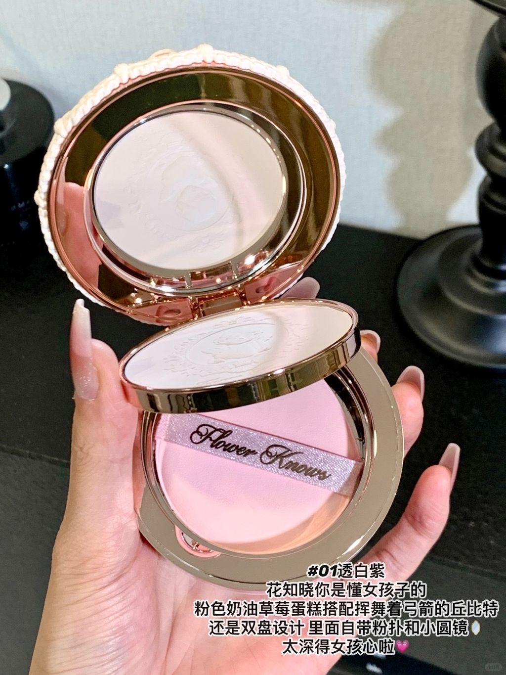 谁说这是粉饼？明明是块甜甜软软的草莓蛋糕_2_发财玉女uu_来自小红书网页版