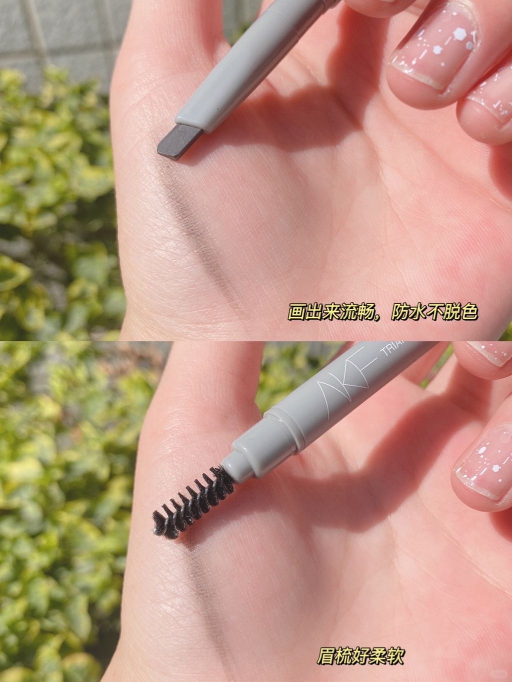 又被我发现的好用物，👀平价又好用！😘_6_萌新哒哒_来自小红书网页版