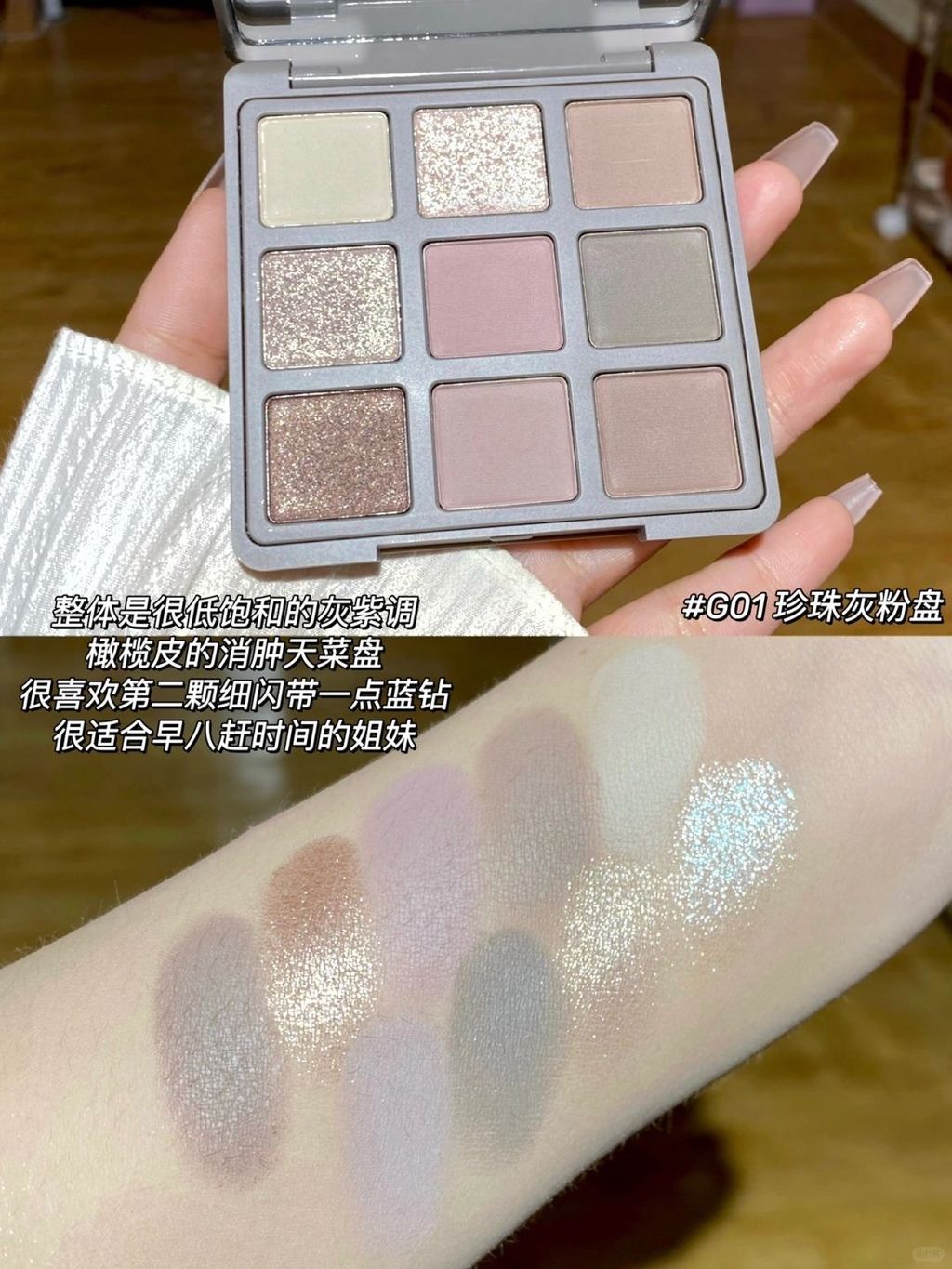 ☕️✨我说 公主请涂眼影！暖冬金箔咖啡盘！_4_原来是水冰月呀_来自小红书网页版