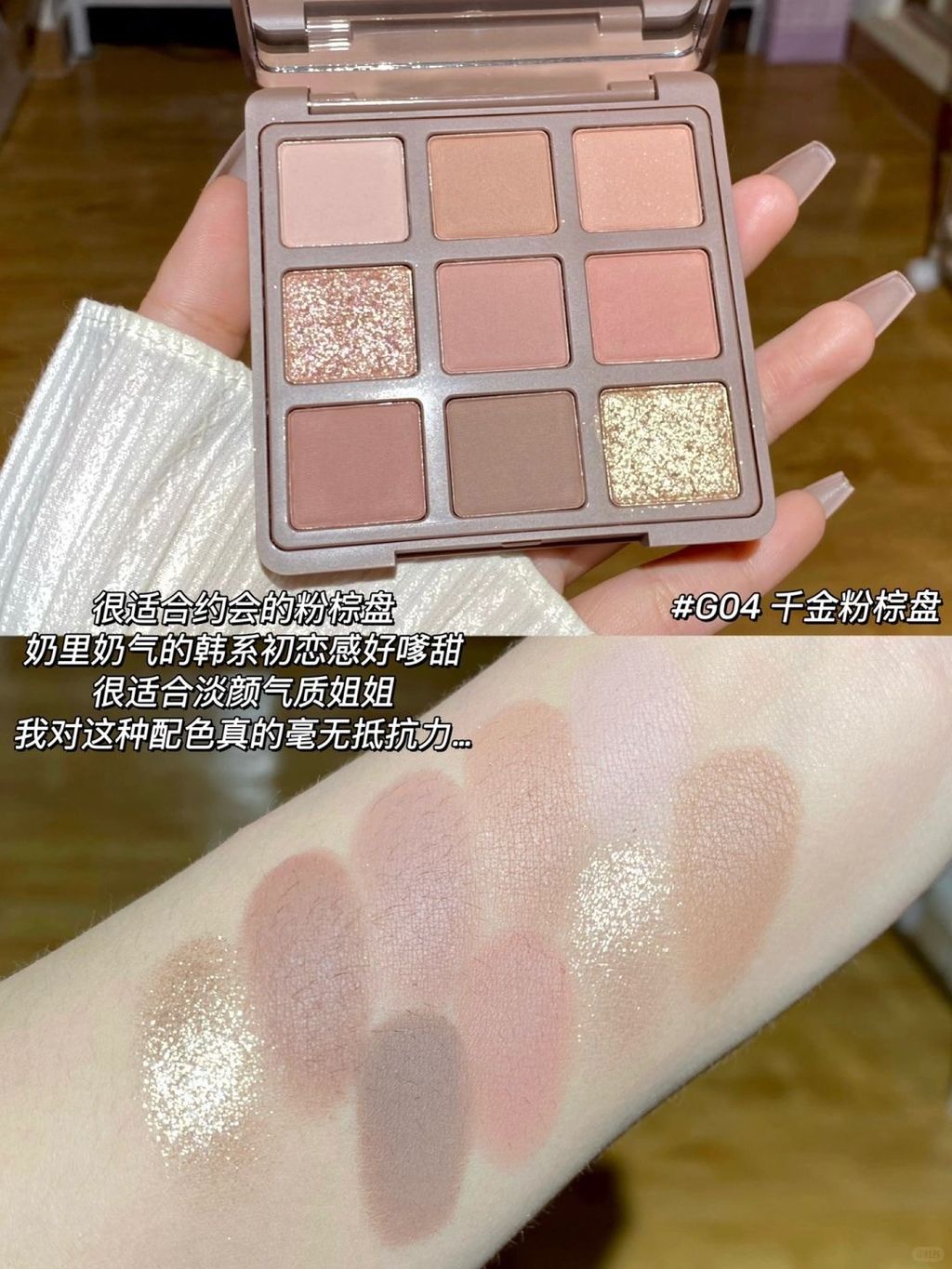 ☕️✨我说 公主请涂眼影！暖冬金箔咖啡盘！_5_原来是水冰月呀_来自小红书网页版