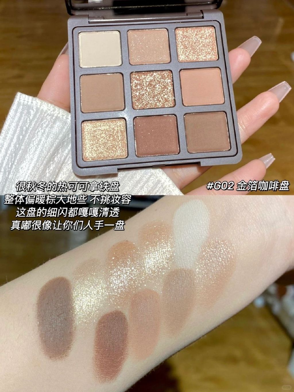 ☕️✨我说 公主请涂眼影！暖冬金箔咖啡盘！_3_原来是水冰月呀_来自小红书网页版