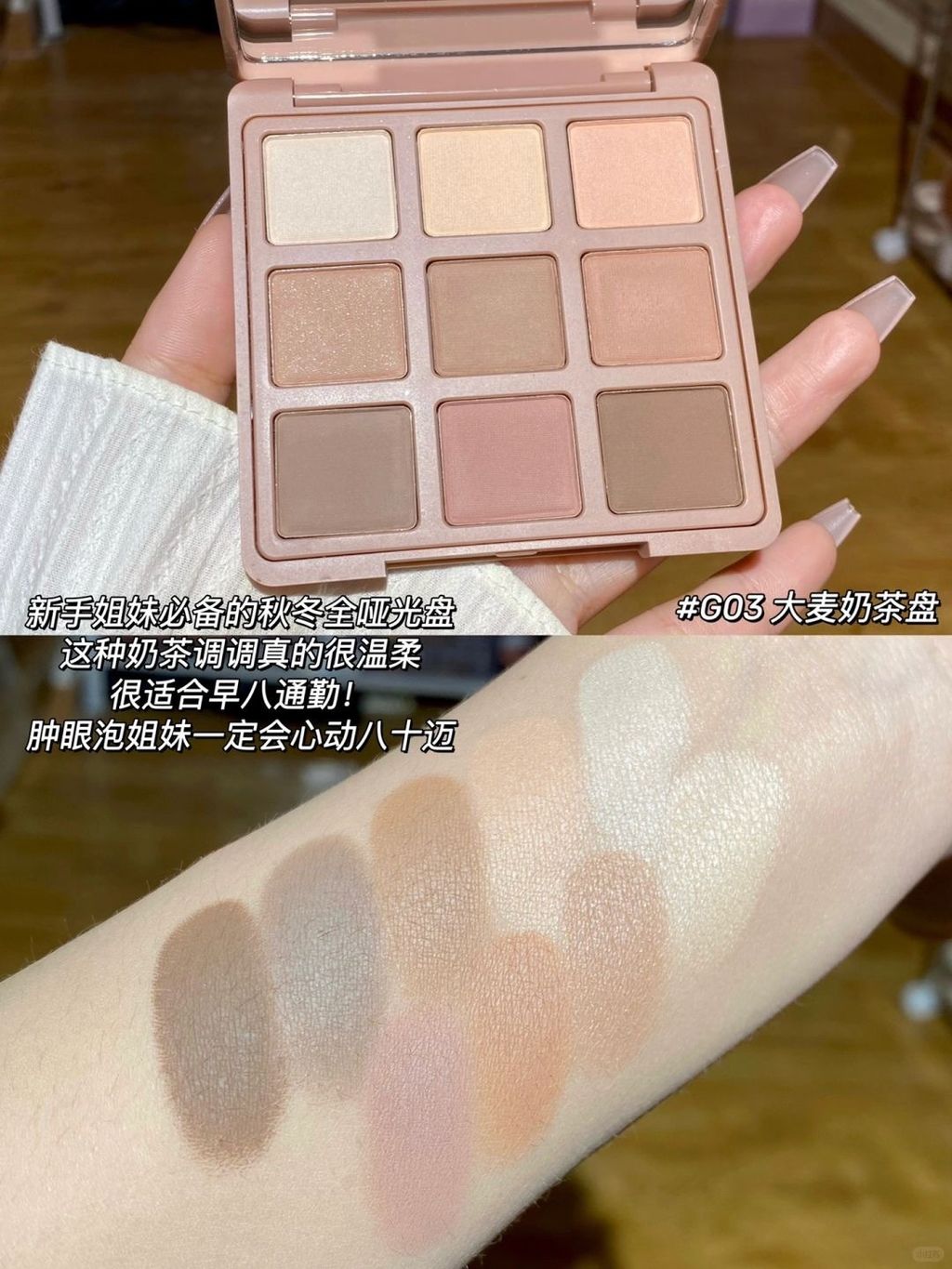 ☕️✨我说 公主请涂眼影！暖冬金箔咖啡盘！_2_原来是水冰月呀_来自小红书网页版