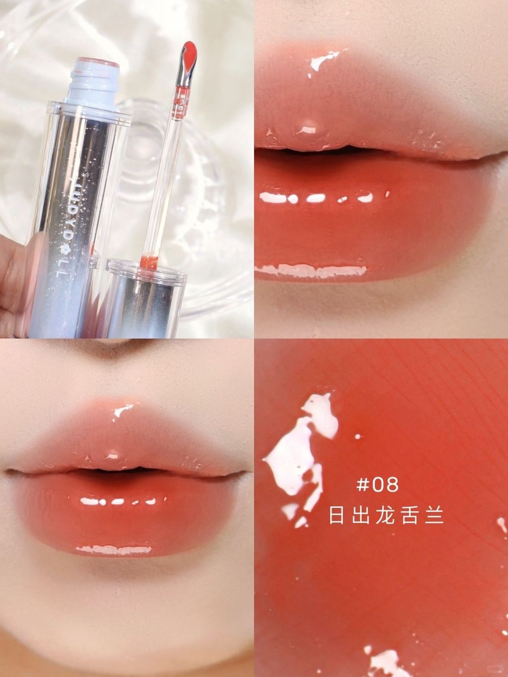 冰透感嫩晕✨夏日特调果汁唇！黄皮显白天选色_6_奶星包_来自小红书网页版