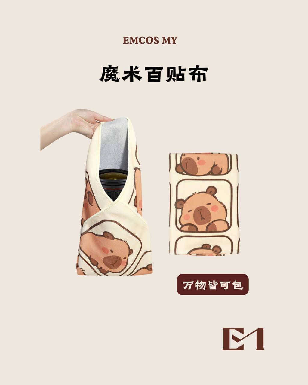 Mistine 腮红液 (3)