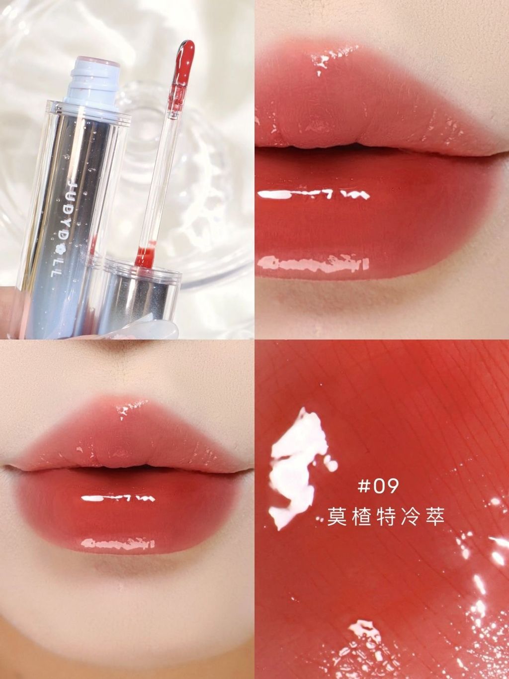 冰透感嫩晕✨夏日特调果汁唇！黄皮显白天选色_7_奶星包_来自小红书网页版