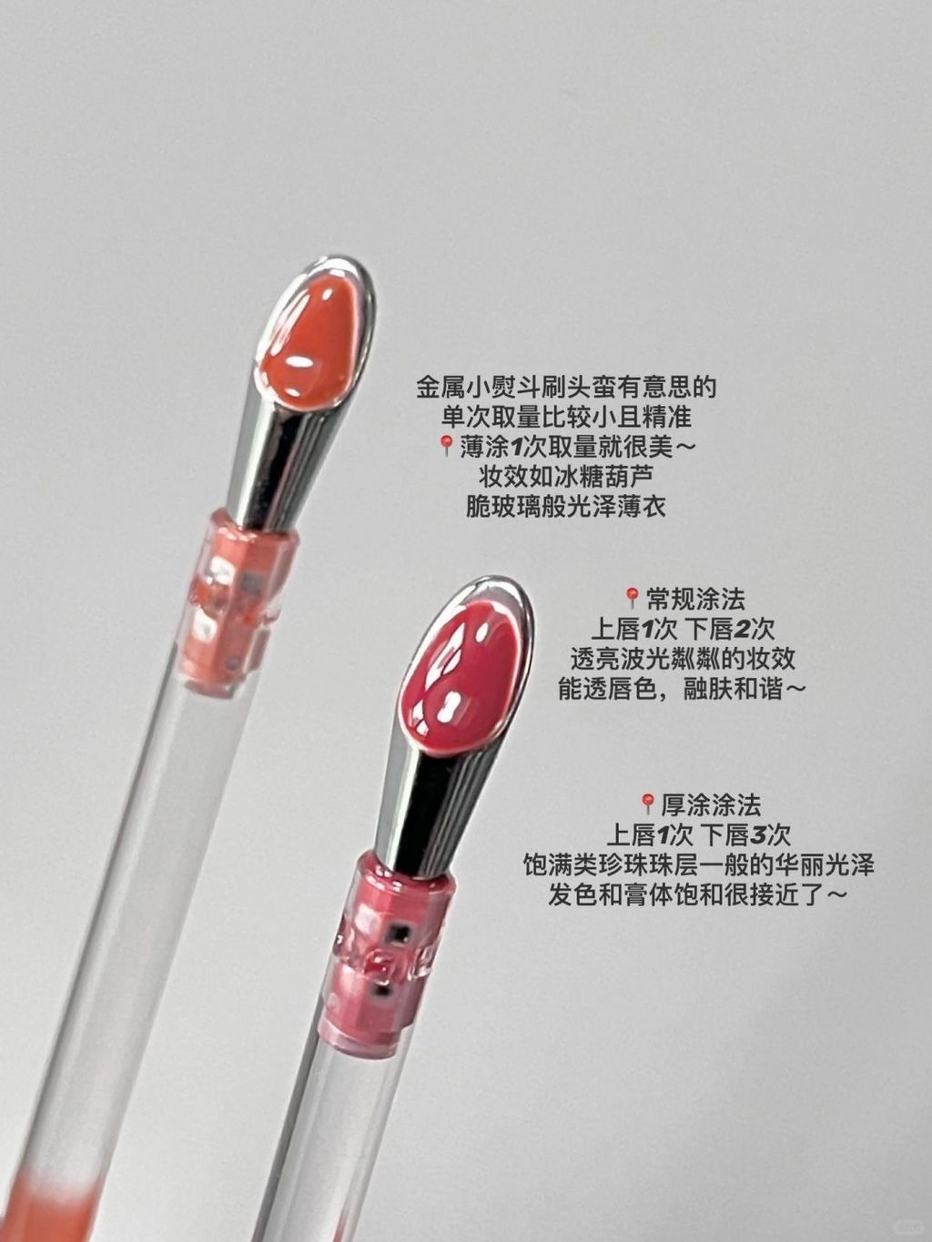 _4_我就买一支_来自小红书网页版