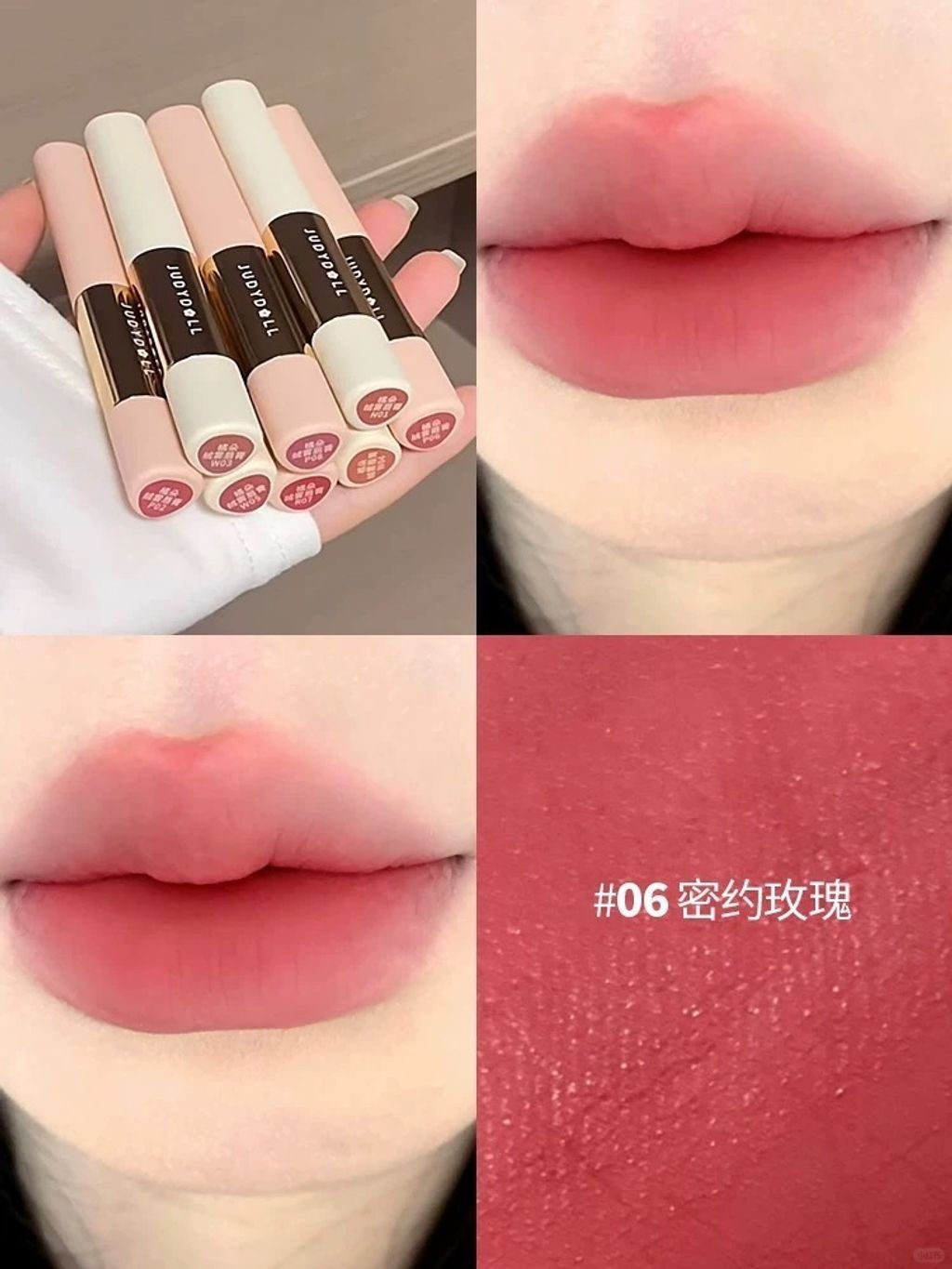 #胶原笔口红_4_橘朵昆明同德_来自小红书网页版