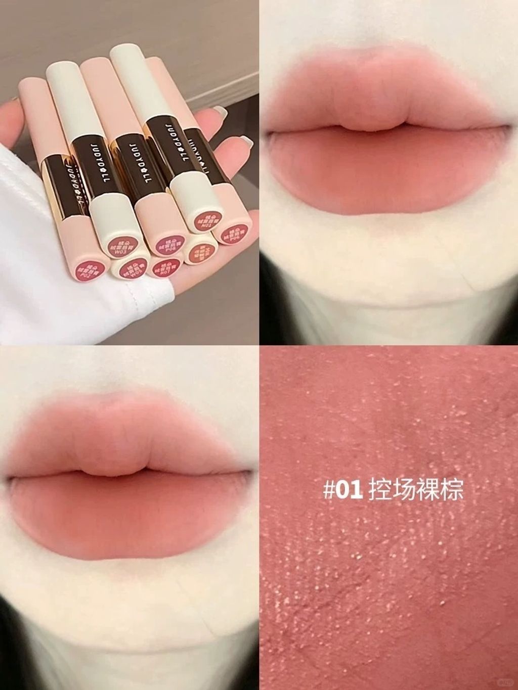 #胶原笔口红_1_橘朵昆明同德_来自小红书网页版