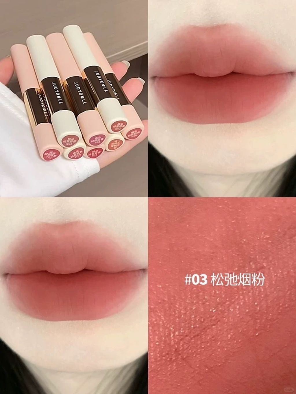 #胶原笔口红_2_橘朵昆明同德_来自小红书网页版