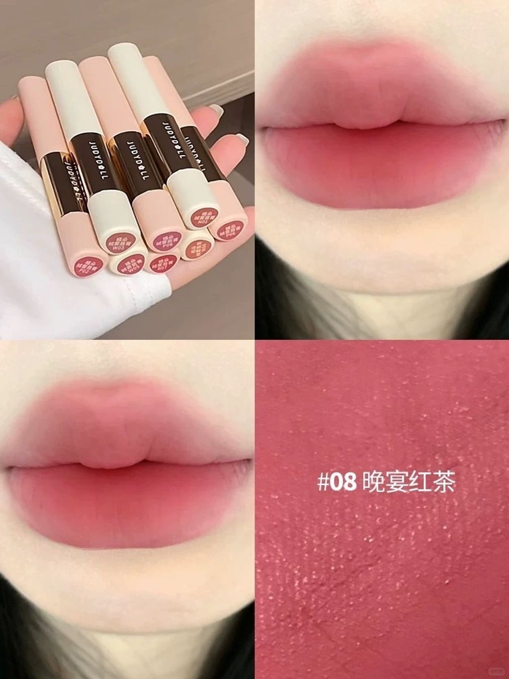 #胶原笔口红_5_橘朵昆明同德_来自小红书网页版