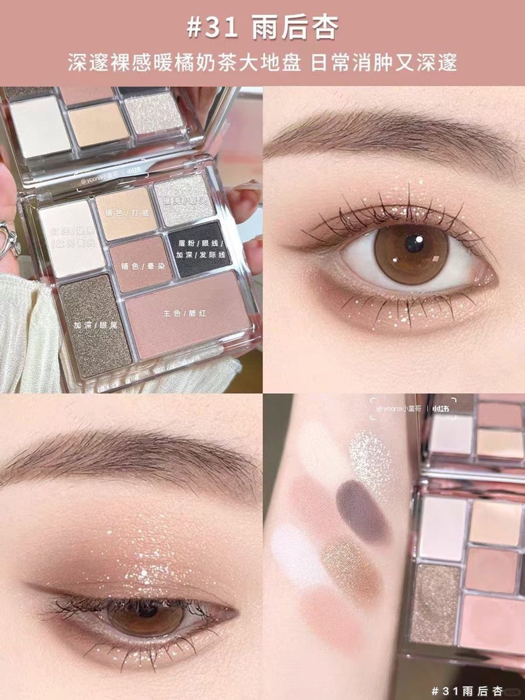 橘朵系列_8_方桉_来自小红书网页版