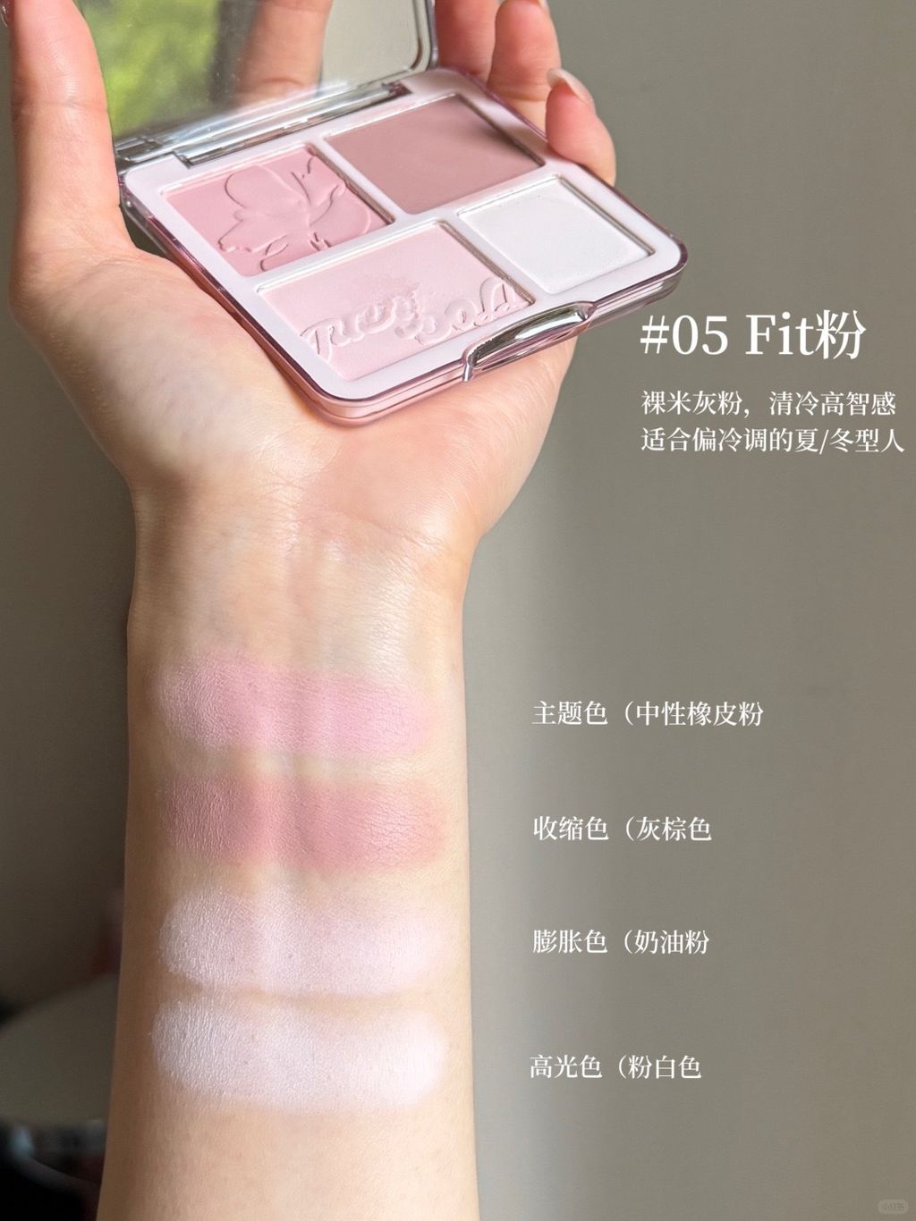 橘朵腮红高光盘全攻略！！_7_坡诶佩_来自小红书网页版