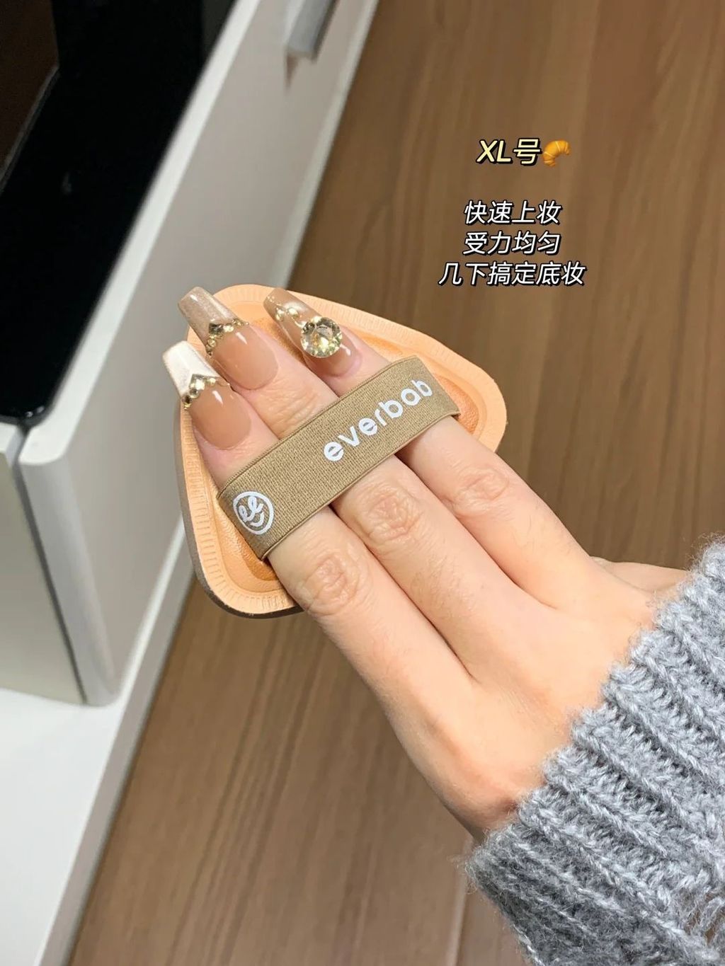 无瑕底妆的天赋型选手！_3_everbab艾蓓拉种草机_来自小红书网页版