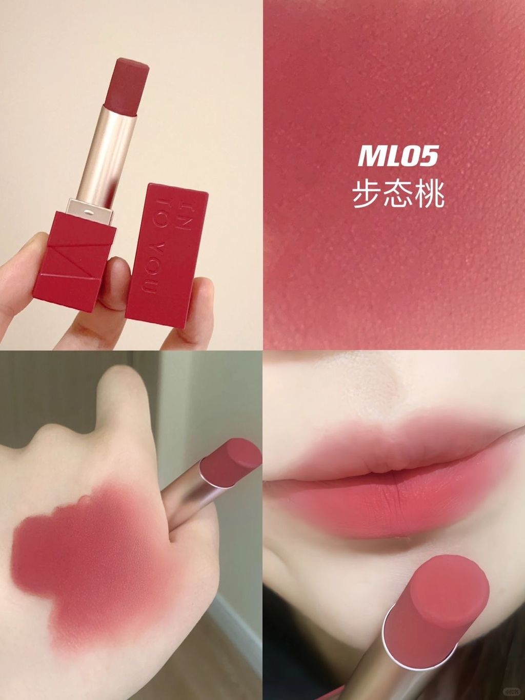 嘎嘎乱杀！调色大师intoyou新品口红！美疯！_4_那么大薯条🍟_来自小红书网页版