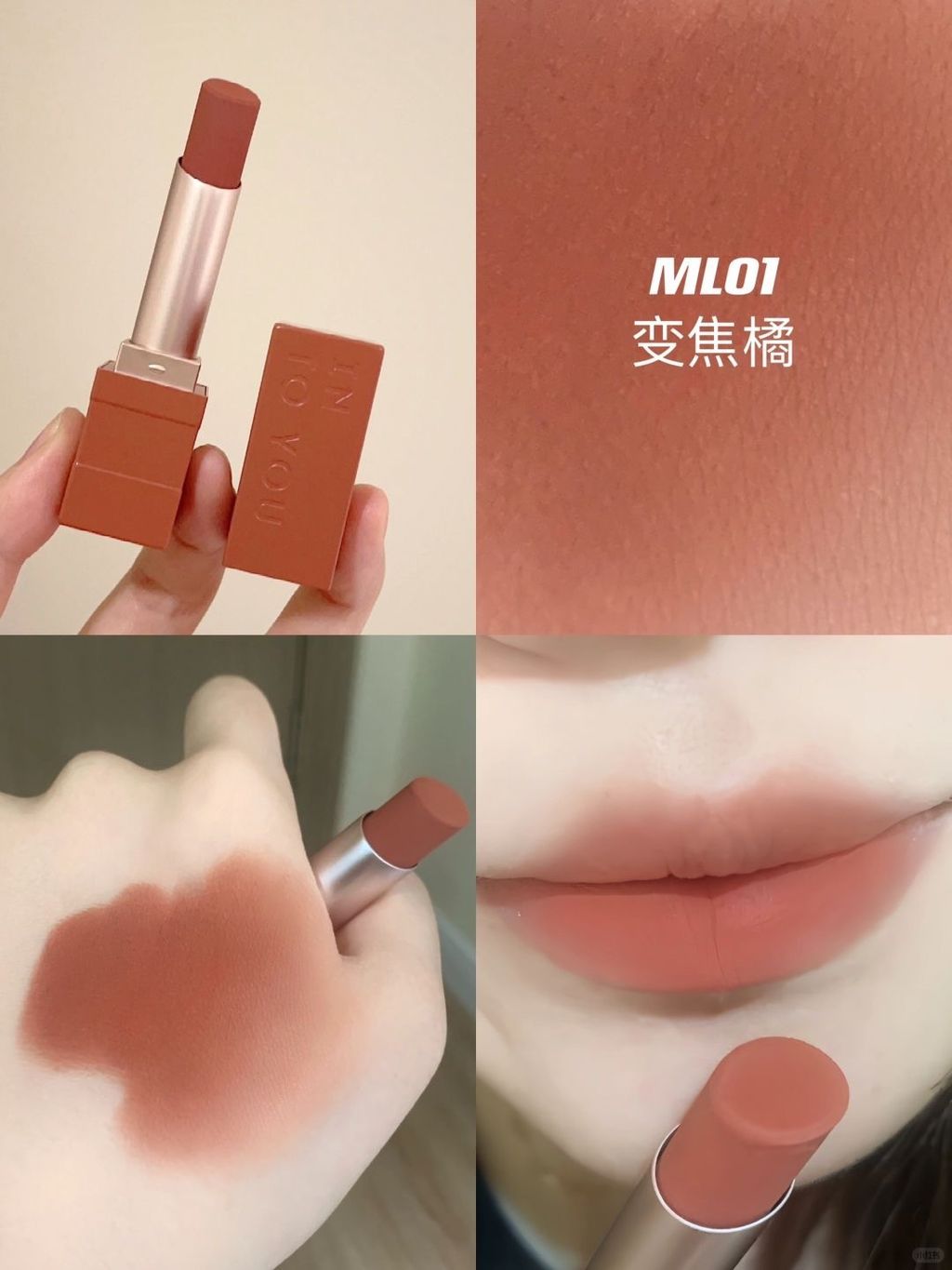 嘎嘎乱杀！调色大师intoyou新品口红！美疯！_2_那么大薯条🍟_来自小红书网页版