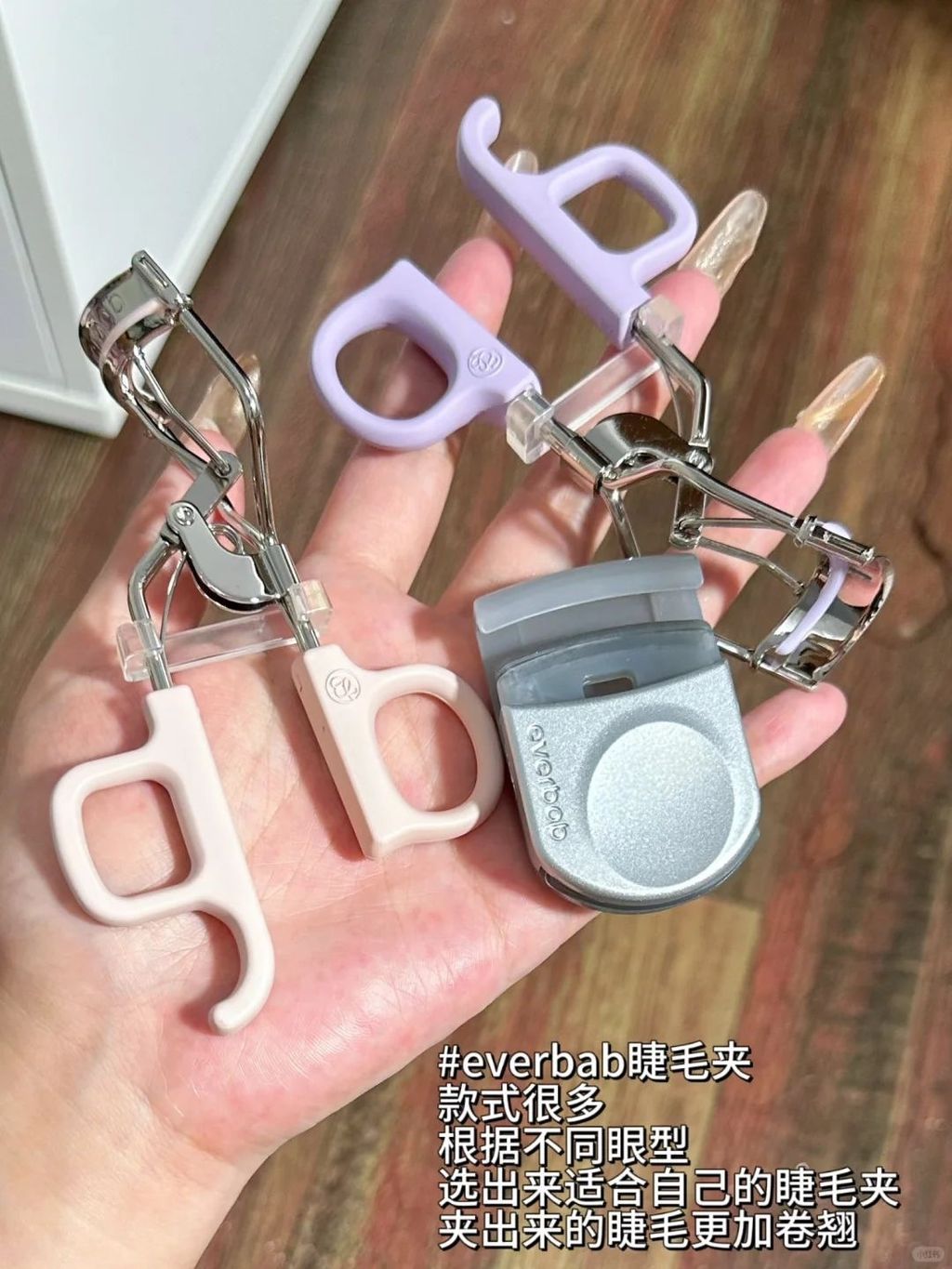 睫毛的神！！！各种眼型包翘的_1_everbab艾蓓拉种草机_来自小红书网页版