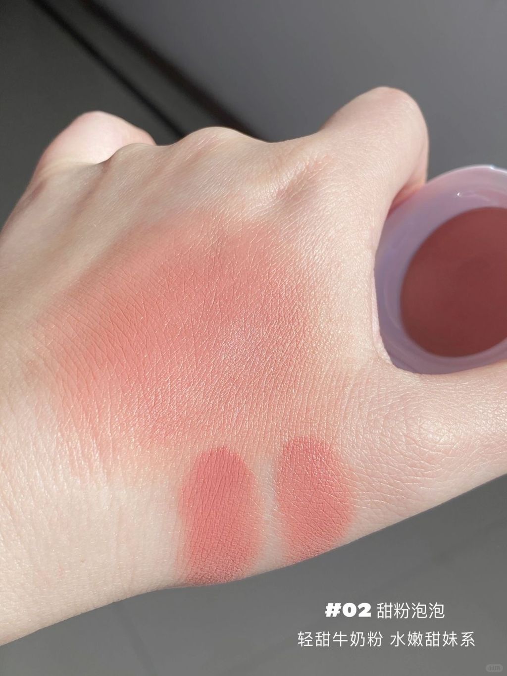 🧁✨新品！珂拉琪奶糖多用膏！淡颜韩高氛围！_6_原来是水冰月呀_来自小红书网页版