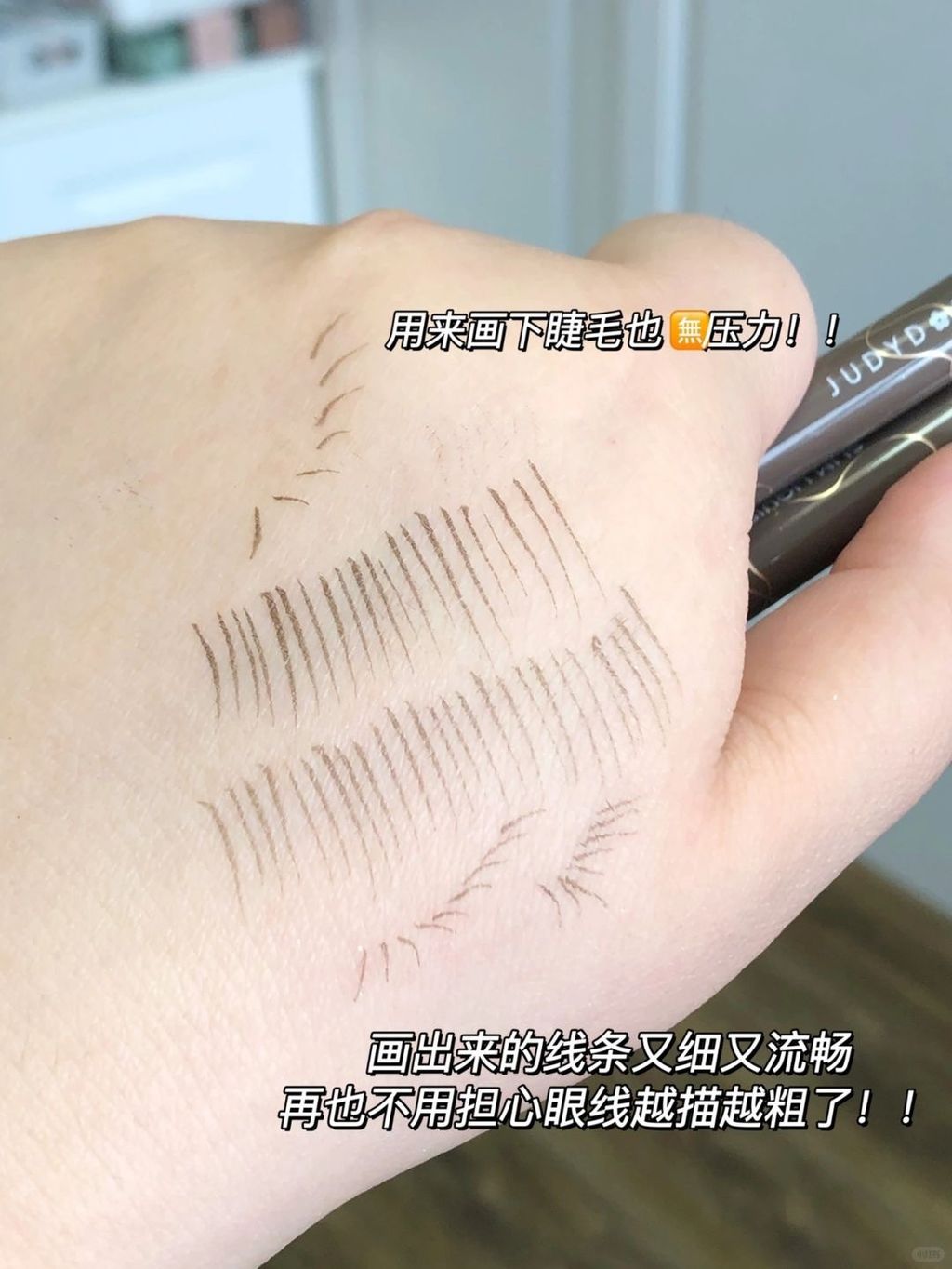 被可以画下睫毛的极细眼线笔拿捏住了！！_2_是小石头哇_来自小红书网页版