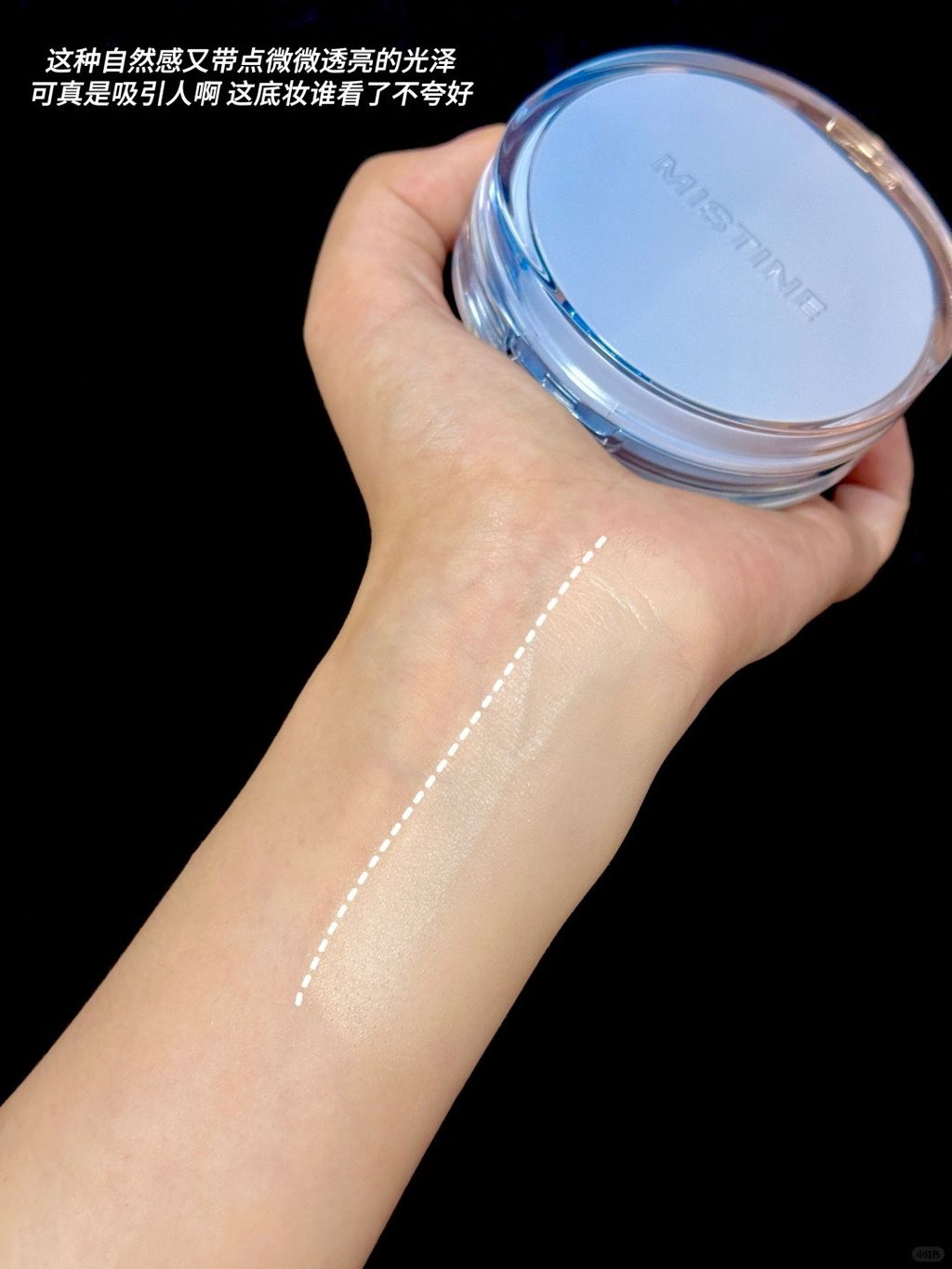 新品🧊冰透丁达尔光感气垫（消暑版）_6_多吃一點點_来自小红书网页版