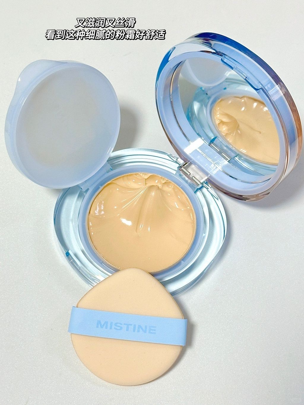 新品🧊冰透丁达尔光感气垫（消暑版）_5_多吃一點點_来自小红书网页版