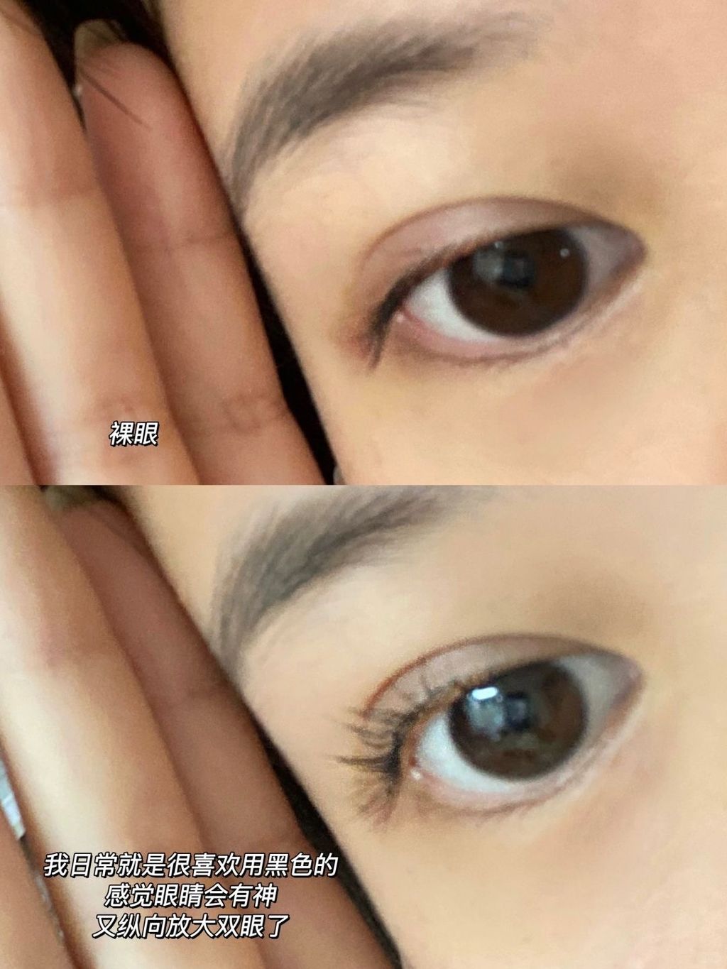 橘朵睫毛届的卷王…拿捏妈生感还持久！！_4_叫我小郑_来自小红书网页版