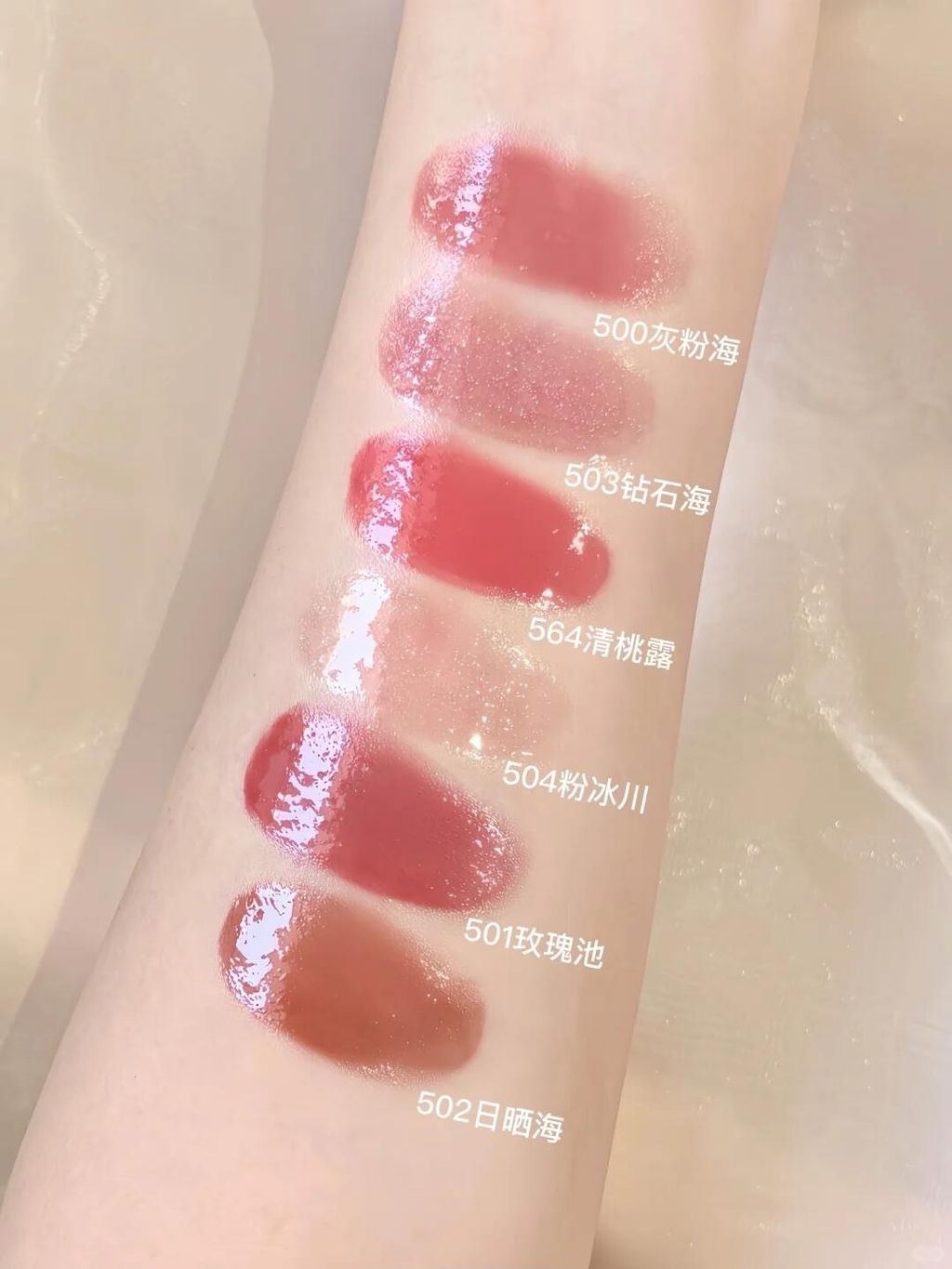 嫩嫩水光唇！清透感炸裂🧊_10_酵色时髦色彩_来自小红书网页版