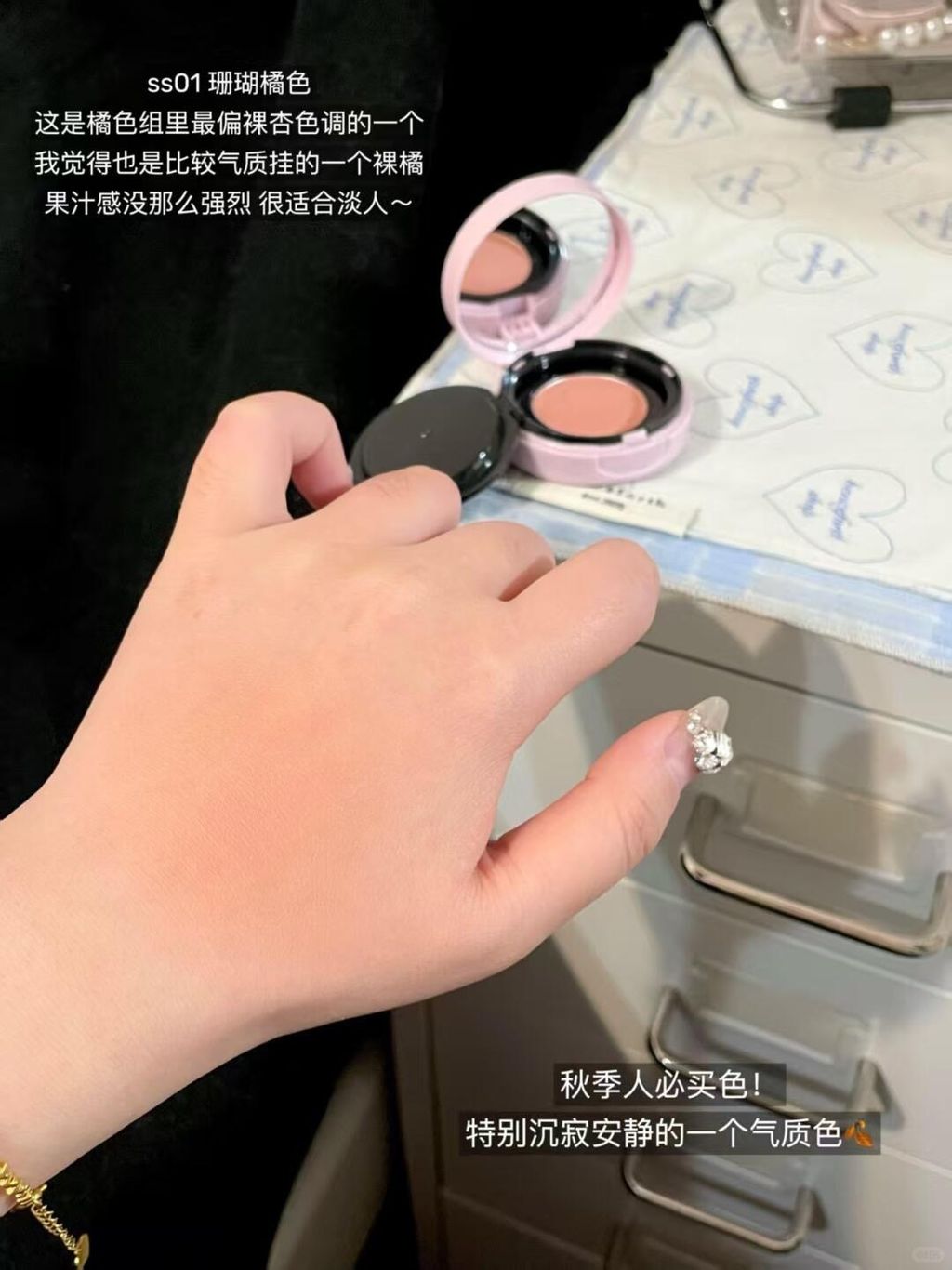 黄皮显白？橄榄皮天菜？一图找到你的本命色_9_puco美妆日记_来自小红书网页版