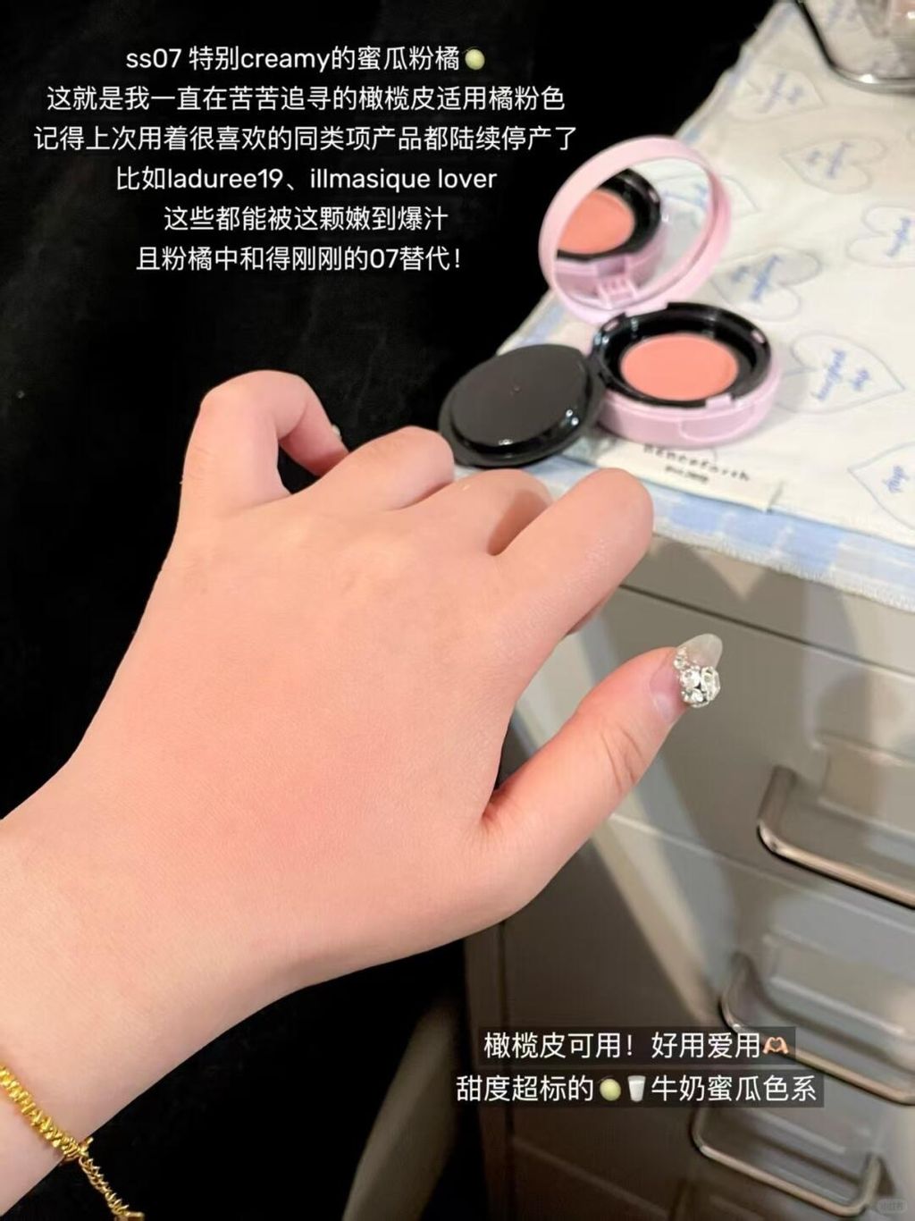 黄皮显白？橄榄皮天菜？一图找到你的本命色_7_puco美妆日记_来自小红书网页版