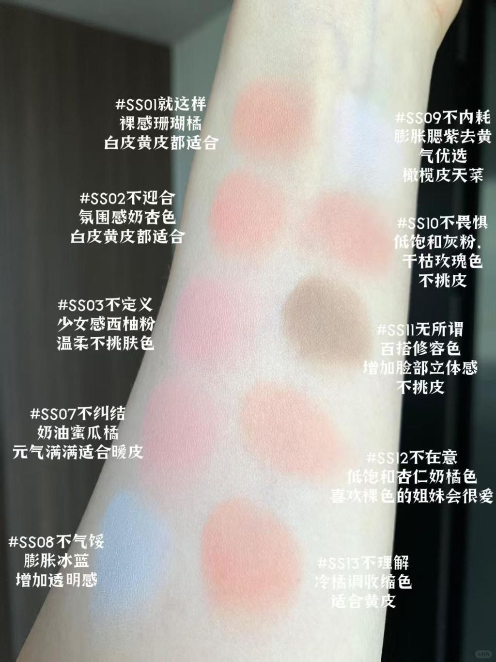 让脸颊住进春天，全靠这盒腮红泥_1_puco美妆日记_来自小红书网页版