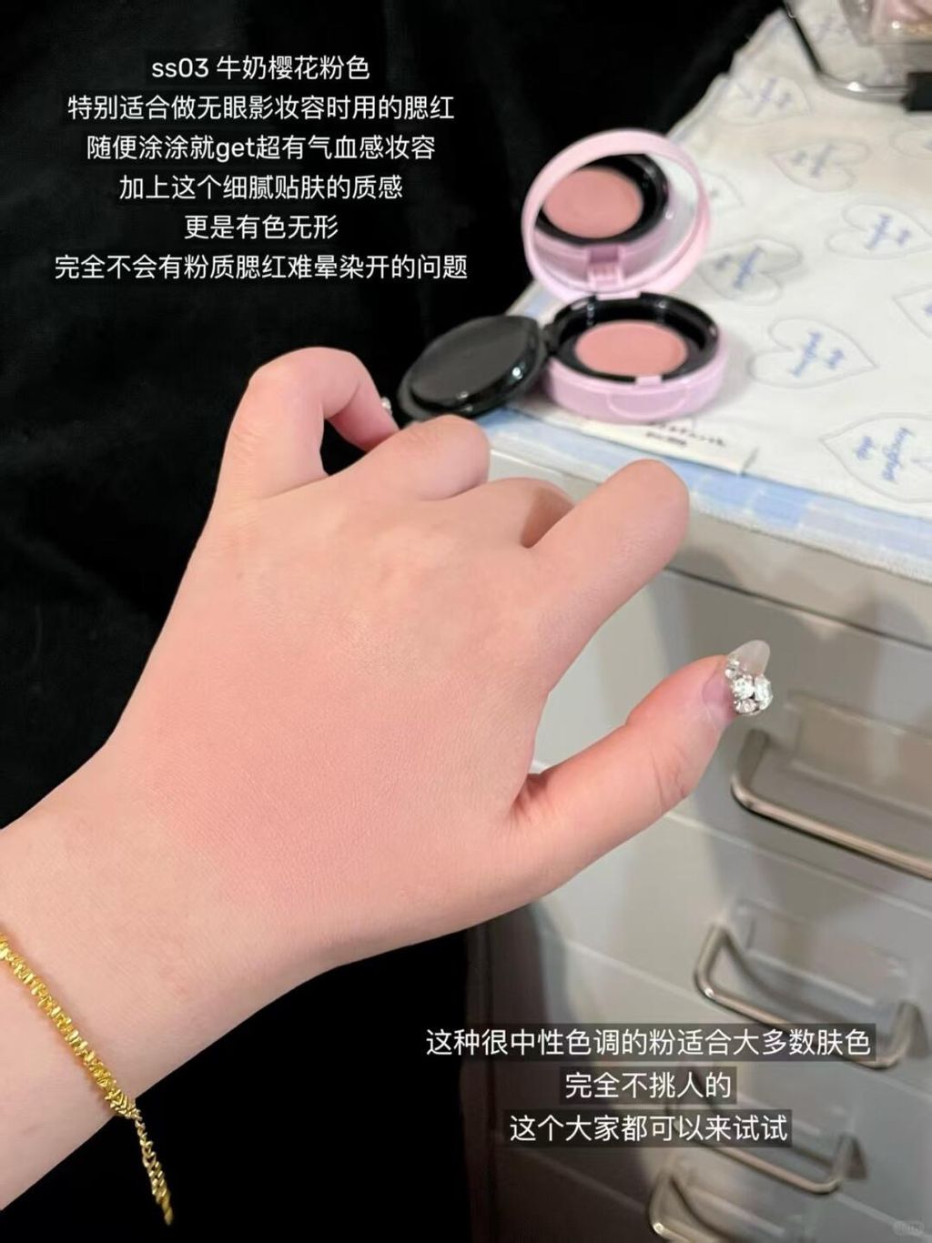 黄皮显白？橄榄皮天菜？一图找到你的本命色_3_puco美妆日记_来自小红书网页版