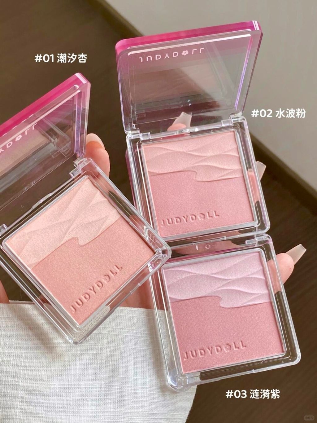 🎀✨橘朵新品腮红！贵气千金感绝美水缎光！！_4_原来是水冰月呀_来自小红书网页版